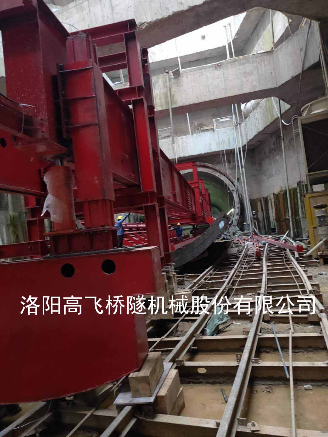 仰拱模板及仰拱臺(tái)車